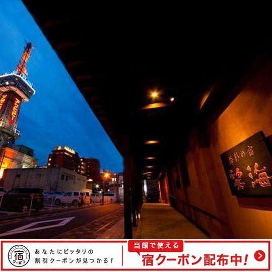 Bokai Hotel 別府市 エクステリア 写真
